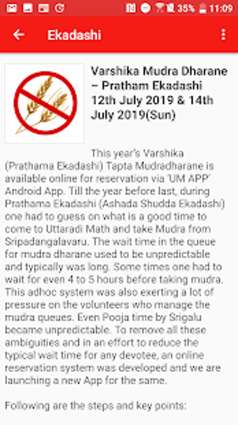 Image 3 for UM App