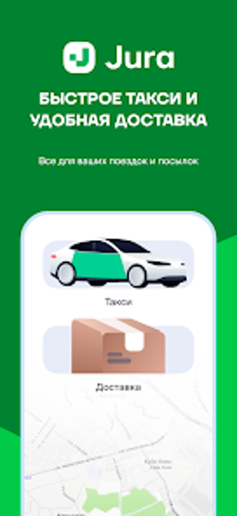 Imagen 0 para Jura Taxi