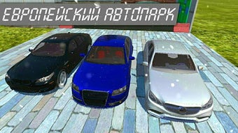 Image 0 for Euro Car: Simulator