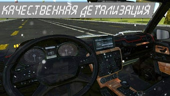 Image 2 for Euro Car: Simulator