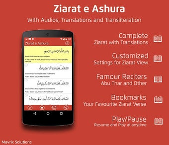 Image 2 for Ziarat e Ashura With Audi…