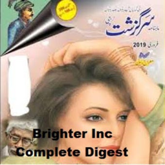 Image 0 for Sarguzasht Digest Februar…