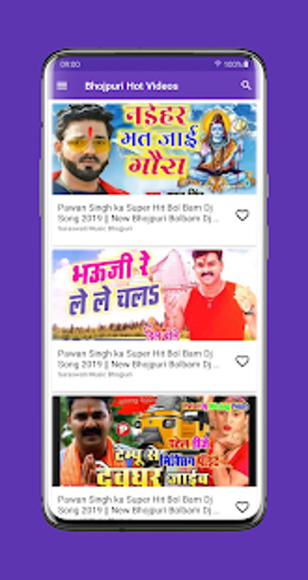 Imagen 1 para Bhojpuri Gaana  Video  So…