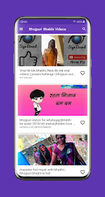 Imagen 2 para Bhojpuri Gaana  Video  So…