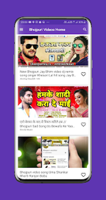 Image 0 for Bhojpuri Gaana  Video  So…