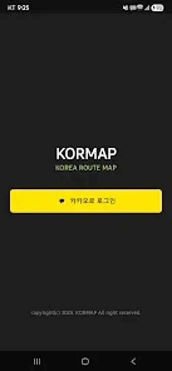 Image 0 for KORMAP - 러너를 위한 대회 지도 앱 코…