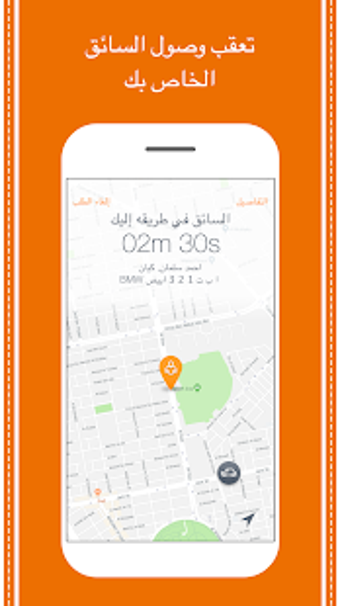 Image 1 for Kaiian: Saudi Arabia Taxi…