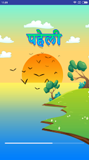 Imagen 0 para River Crossing Hindi Puzz…