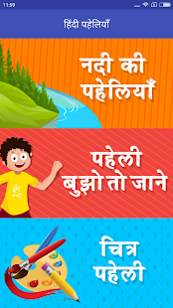 Imagen 1 para River Crossing Hindi Puzz…