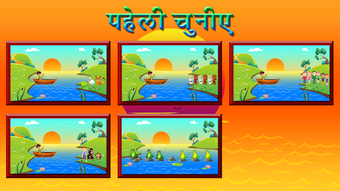 Imagen 2 para River Crossing Hindi Puzz…