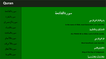 Imagen 1 para Muslim Suite Pro for Wind…
