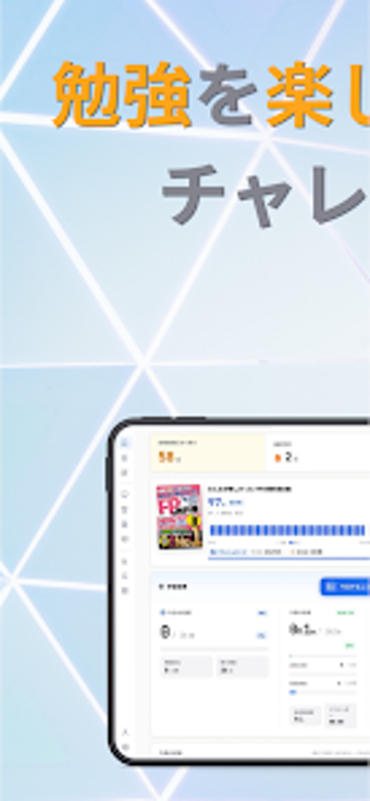 Imagen 0 para ALGoBook-アルゴブック