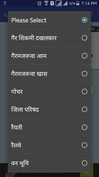 Image 0 for Jharkhand Bhoomi