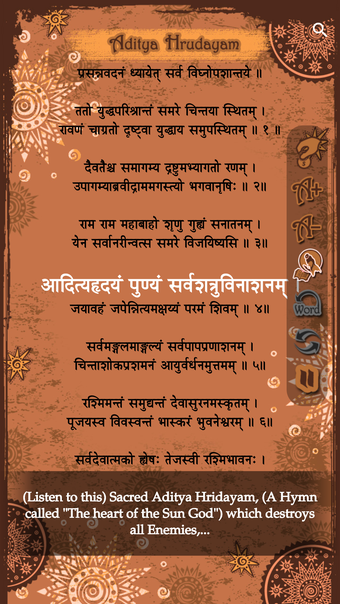 Image 0 for Aditya Hrudayam Stotram
