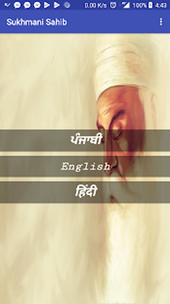 Image 3 for Sukhmani Sahib Path Audio
