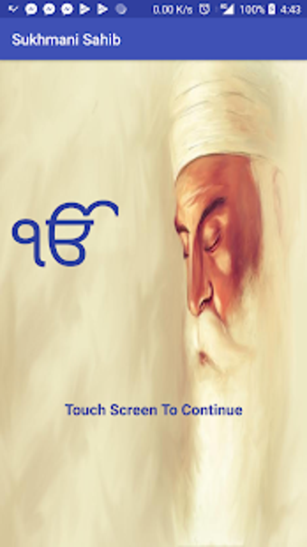 Image 2 for Sukhmani Sahib Path Audio