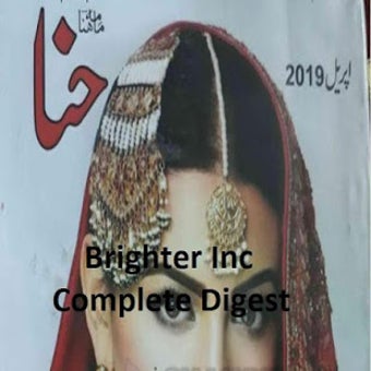 Imagen 0 para Hina Digest April 2019