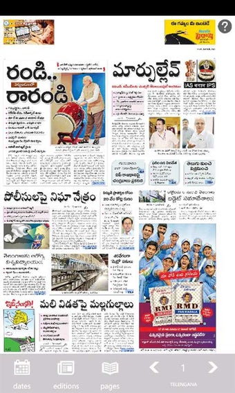 Image 0 for Eenadu Epaper for Windows…