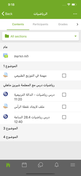Imagen 3 para Alexor E-School