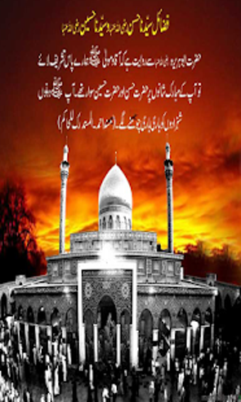 Image 2 for Muharram & MUHARRAM UL HA…