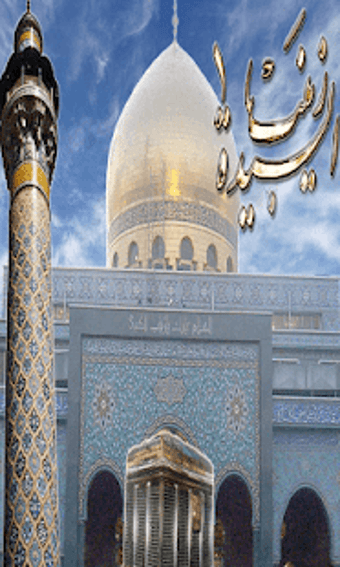 Image 3 for Muharram & MUHARRAM UL HA…