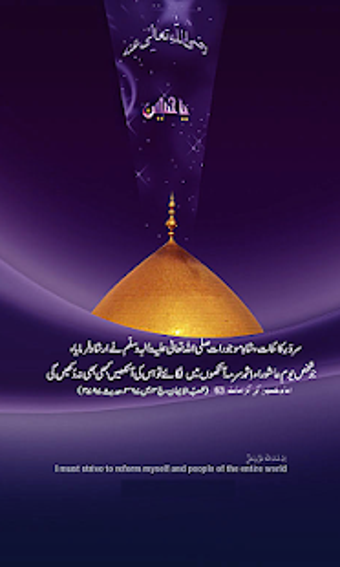 Image 1 for Muharram & MUHARRAM UL HA…