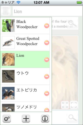 Image 6 for S-note Free