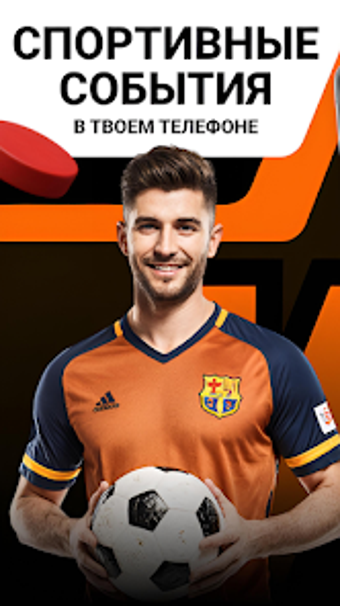 Image 0 for WN - матч центр