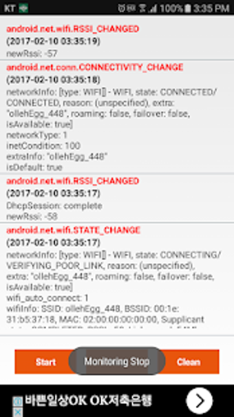 Image 1 for Smartphone Monitoring
