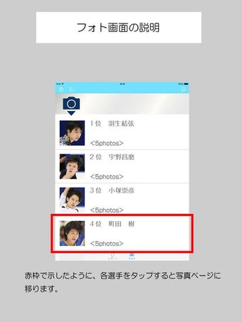 Image 2 for Kiss & Cry World