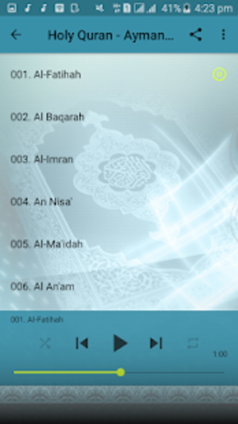Imagen 1 para Ayman Swed Full Audio Qur…