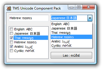 Image 0 for TMS Unicode Component Pac…