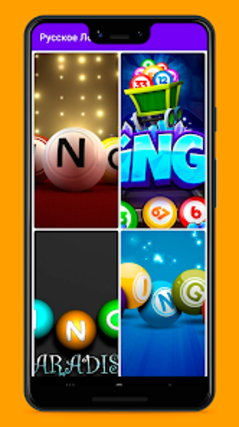 Imagen 0 para Russkoe Loto - USA