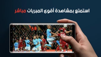 Image 0 for Koora Live