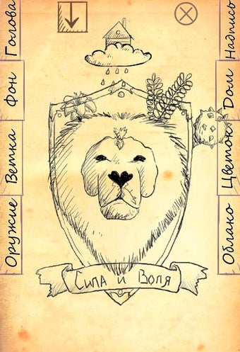 Image 0 for My crest - Test