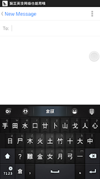 Imagen 0 para for GO Keyboard
