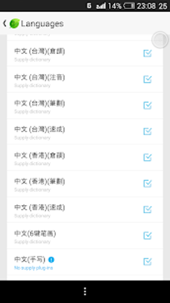 Imagen 2 para for GO Keyboard