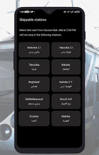 Image 3 for Metro SAHEL