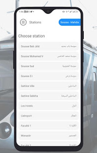 Image 0 for Metro SAHEL