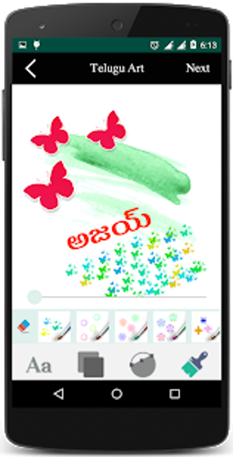 Image 3 for Name Art Telugu Designs
