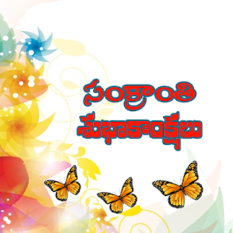 Image 2 for Name Art Telugu Designs