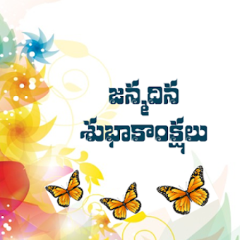 Image 0 for Name Art Telugu Designs