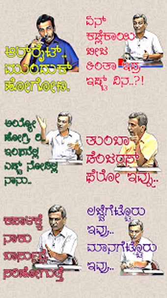Imagen 1 para Kannada Stickers - WAStic…