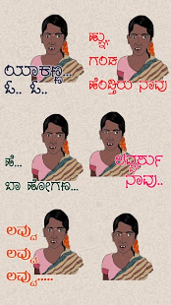 Imagen 0 para Kannada Stickers - WAStic…