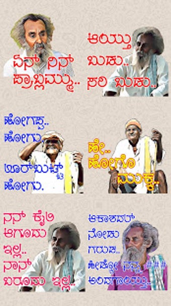 Imagen 2 para Kannada Stickers - WAStic…