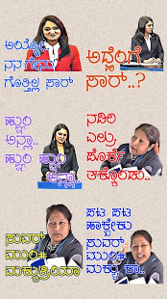 Imagen 3 para Kannada Stickers - WAStic…
