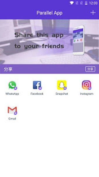 Image 1 for Parallel App - Create mul…