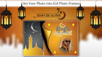Image 2 for Eid Mubarak Photo Frames