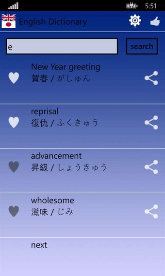 Image 0 for Free English Japanese Dic…