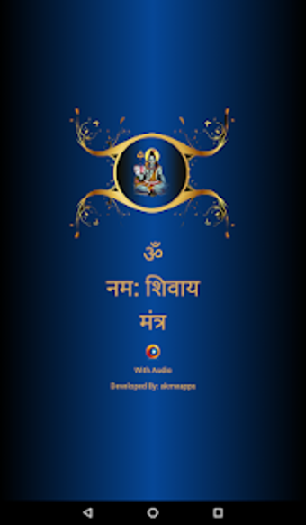 Imagen 1 para Shiva Mantra Om Namah Shi…